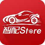 智配Store2024版