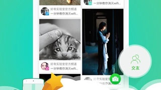 爱片视频APP