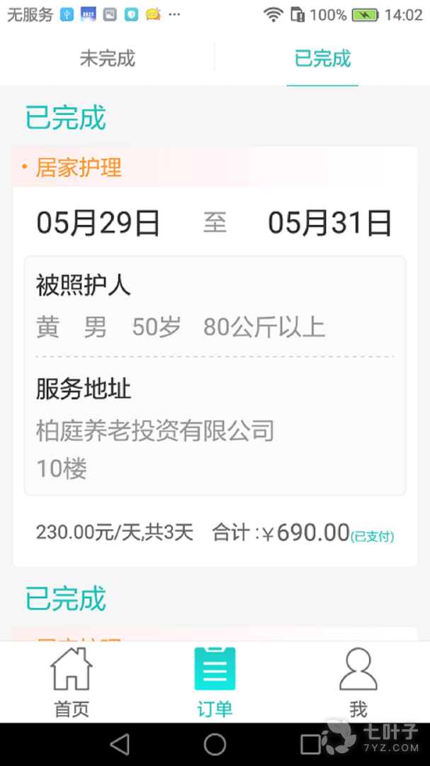 0