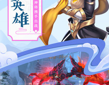 神魔永生版本手游