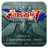 石破天惊（现金余额抵扣版）