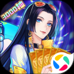 永恒部落九游版