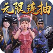 斗罗大陆神界传说（满V送万充）