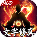 天影奇缘(修仙世界)