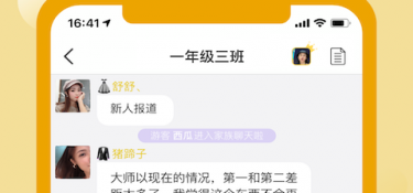 和龙物视频相似的APP