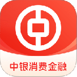 中银消费金融2024版