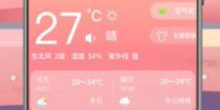 比萧敬腾还要准的天气预报APP