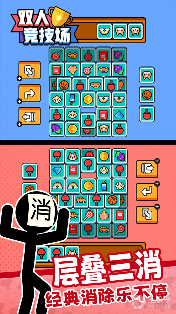 3