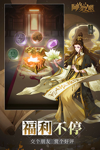 阿修罗之眼历史版本手游
