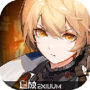 少女前线2追放免费版