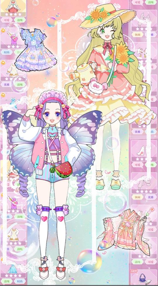 随心定制的角色扮演手游