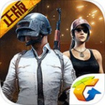 pubg mobile体验版