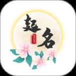 佳字起名取名2024版