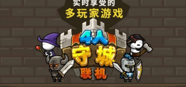 内存大的联机手游