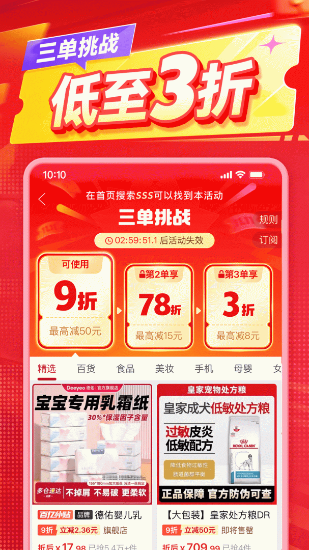 3