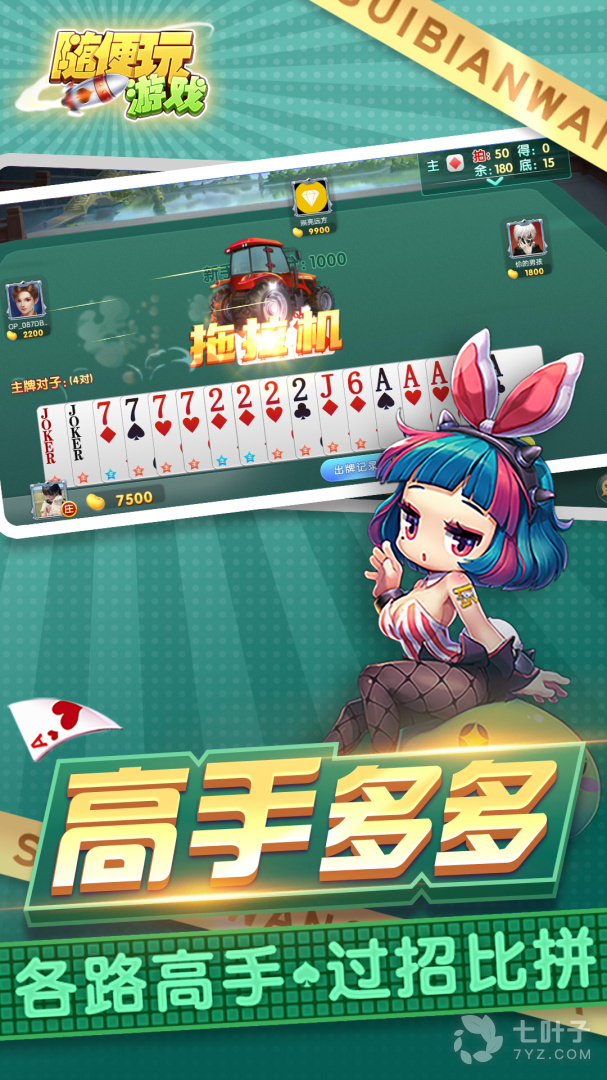 3
