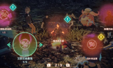 《异度之刃3》祸翼的龙轰位置1