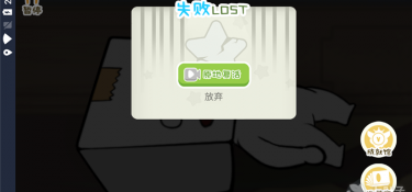 指尖音乐闯关手游