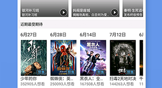 晚秋神马影院所有版本APP