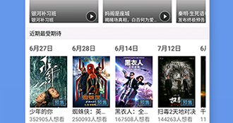 和晚秋神马影院一样的APP