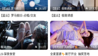 十大最火美女交友APP