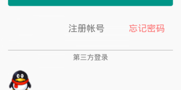 手机记事本APP