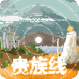 异世轮回录