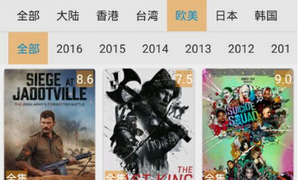 像电视宝这样的APP