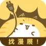 风之漫画老版