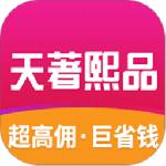 天著熙品最新版