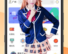 玩电直播APP