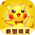 微商截图精灵最新版