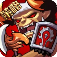 魔兽三国搜狗版