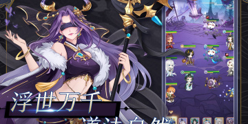 河图寻仙记超全版本手游