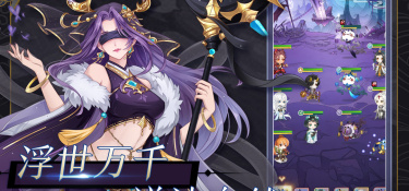 河图寻仙记超全版本手游