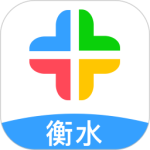 衡水人社2024版