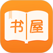 御书屋免费版