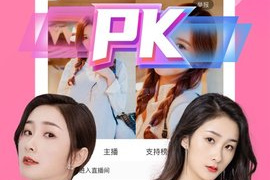 五年沉淀只做精品的视频APP