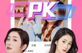 五年沉淀只做精品的视频APP