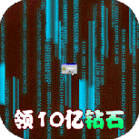 圣光之战（0.1折天天送千金）