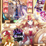 幸运草骑士（欢乐0.1折）