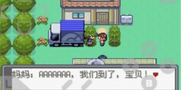 口袋妖怪绿宝石802超全版本手游