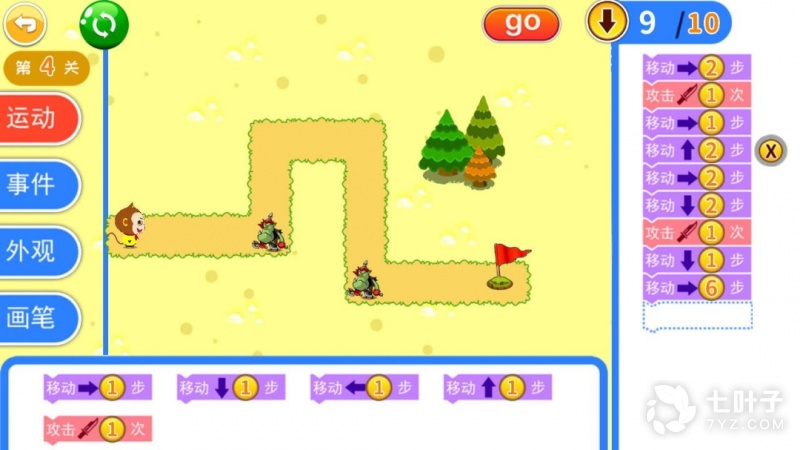2