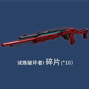 《CF》试炼岛补偿活动