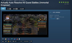 《全面战争：战锤3》神器任务自动战斗MOD推荐1