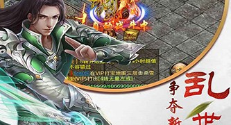月灵传奇手游