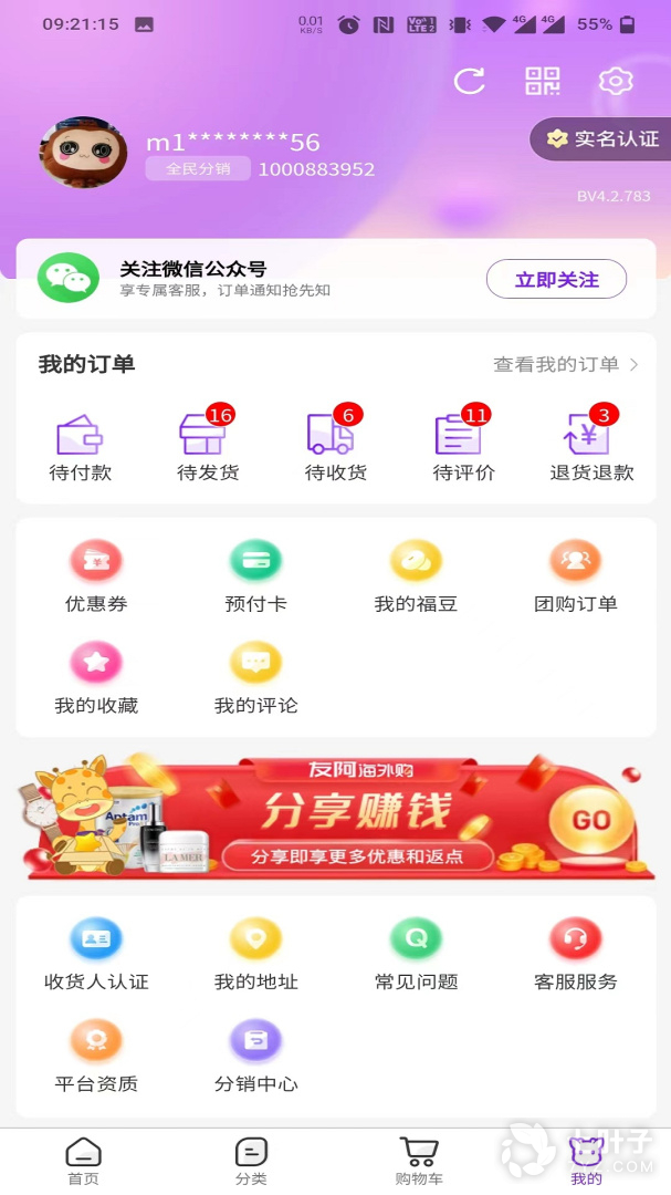 0