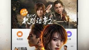 和星光影院相似的APP
