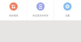 单身相亲约会APP