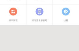 单身相亲约会APP